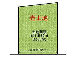 住吉区上住吉2丁目　売土地