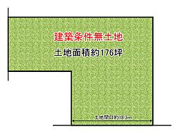 照ヶ丘矢田2丁目　売土地