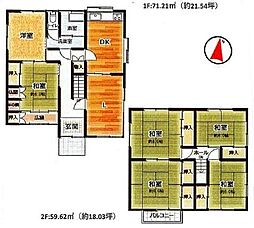 中古戸建　大西町字南ケ原