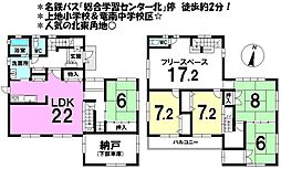 中古戸建　岡崎市若松東3丁目