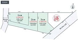 売土地 岡崎市大西1丁目　全4区画　3号地