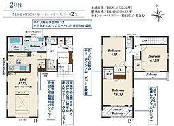 新築戸建 岡崎市若松町字大廻 全2棟
