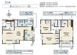 新築戸建 岡崎市若松町字大廻 全2棟