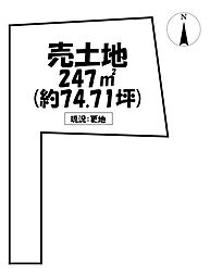 売土地　岡崎市福岡町字楠