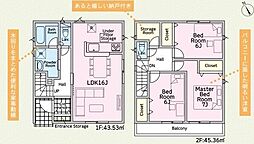 新築戸建　岡崎市大和町第6　全2棟