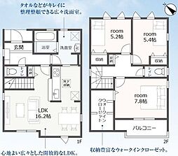 新築戸建　岡崎市福岡町　全1棟