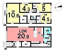 中古戸建　岡崎市緑丘3丁目