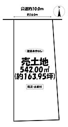 売土地　岡崎市羽根町字鰻池