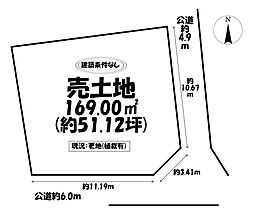 売土地　岡崎市戸崎町字牛転