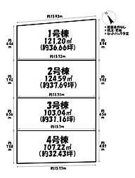 売土地 岡崎市井内町字久世 全4区画