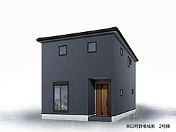 新築戸建 幸田町大字野場字城東　全2棟
