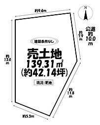 売土地　幸田町大字芦谷字仲田