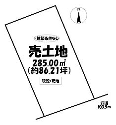 分家用地岡崎市島坂町字河原