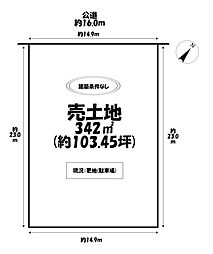 売土地　岡崎市柱4丁目