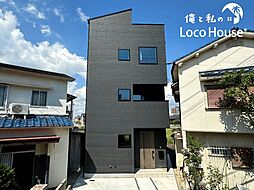 俺のLoco　House（ロコハウス）林崎松江海岸シーサイドビュー2期