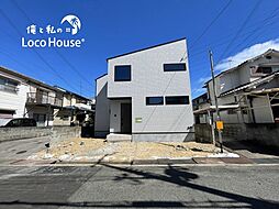 俺と私のLoco　House（ロコハウス）持子1期　新築戸建