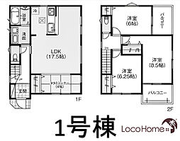 加古郡播磨町南大中1丁目4期1号棟　新築戸建