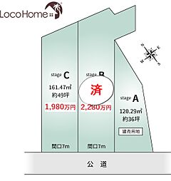 明石市二見町東二見　C号地