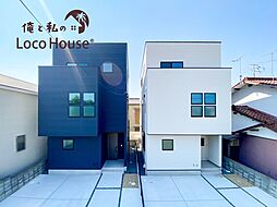 私のLoco　House（ロコハウス）魚住清水3期A棟　新築戸建