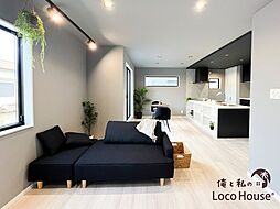 俺のLoco　House（ロコハウス）JR魚住1期　新築戸建