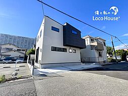 私のLoco　House（ロコハウス）朝霧町6期　新築戸建