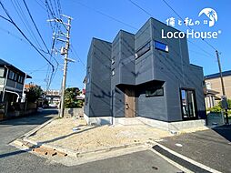 俺と私のLoco　House（ロコハウス）大久保八木2期　新築戸建