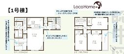 加古川市東神吉町西井ノ口5期1号棟　新築戸建