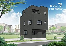 俺のLoco　House（ロコハウス）明石オーシャンビュー東野町2期B