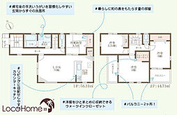 加古郡播磨町宮西2丁目2期　新築戸建