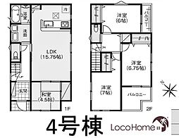 加古郡播磨町南大中1丁目4期4号棟　新築戸建