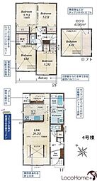 加古郡播磨町北野添2丁目4号棟　新築戸建