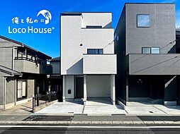 俺と私のLoco　House（ロコハウス）　明石北王子2期B棟　新築戸