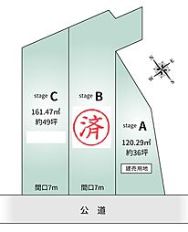 明石市二見町東二見　C号地