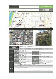 枚方市南中振２丁目の一戸建て