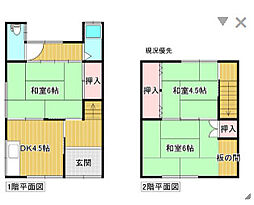 白国貸家