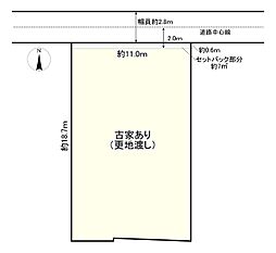 塚口町6丁目土地