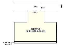 崇徳院2丁目土地