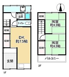 上ノ島町2丁目中古テラスハウス