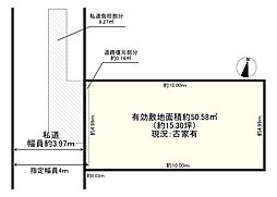 富松町4丁目土地