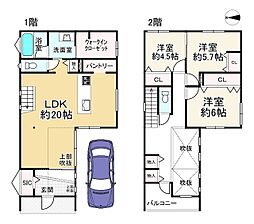 食満5丁目中古戸建