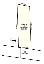 出来島2丁目土地