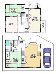 元浜町3丁目中古戸建