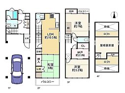大庄西町4丁目中古戸建