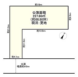 東園田町5丁目土地