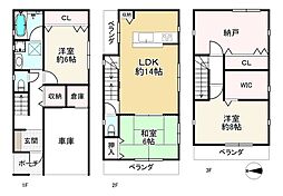 御園1丁目中古戸建