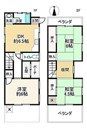 伊丹市東野1丁目中古戸建