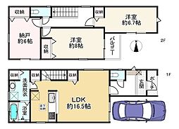 食満6丁目新築戸建