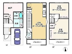 立花町3丁目新築戸建