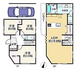 西昆陽3丁目新築戸建