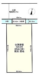 南武庫之荘6丁目土地